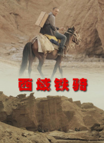 黄色记录片